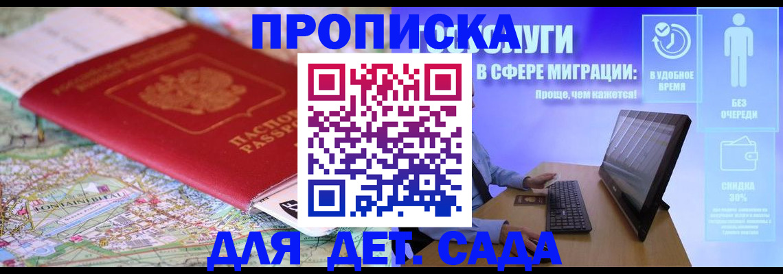 найти адрес прописки в Ершове